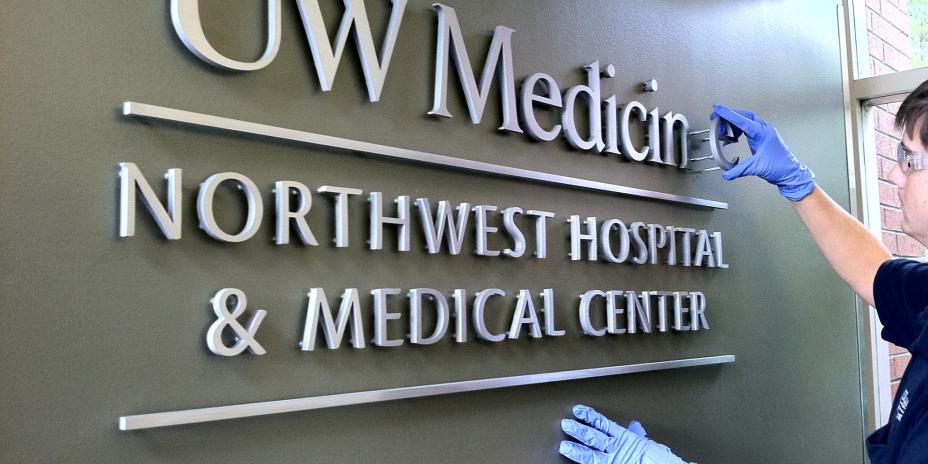 Northwest Hospital & Medical Center (Photo courtesy of I-5 Design & Manufacture - CC BY-NC-ND 2.0)